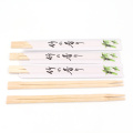 High Quality Disposable China Professional Manufacture Cheap Prices Printed 21cm Disposable Bamboo Chopsticks in paper